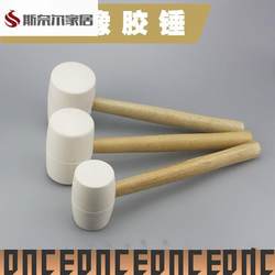 White Rubber Hammer with Wooden Handle for Upstairs Use, Prevents Noise from Floor Tiles, Does Not Damage Walls, Leaves No Marks, Traceless Hammer