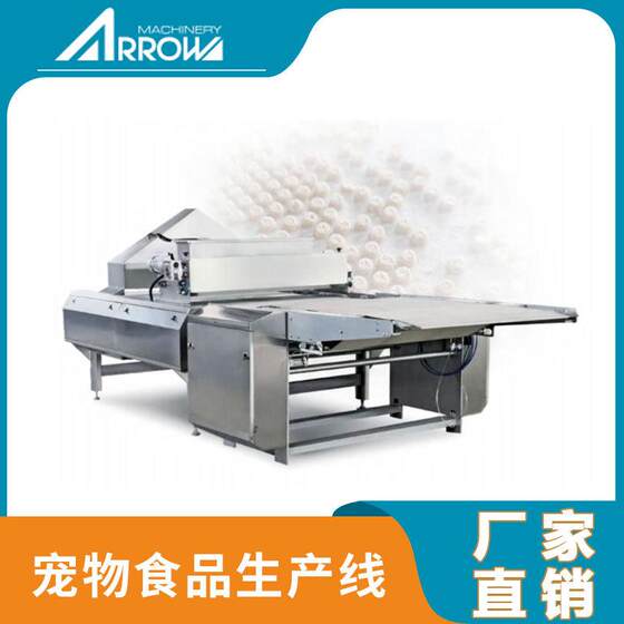 
Small pet cold extrusion equipment Small output letter cold pressed grain cat and dog staple food production line