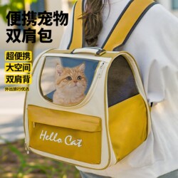 Cat Carrier with Large Capacity, Portable Backpack for Cats, Pet Backpack, Cat Cage, Space Capsule Supplies for Cats and Dogs