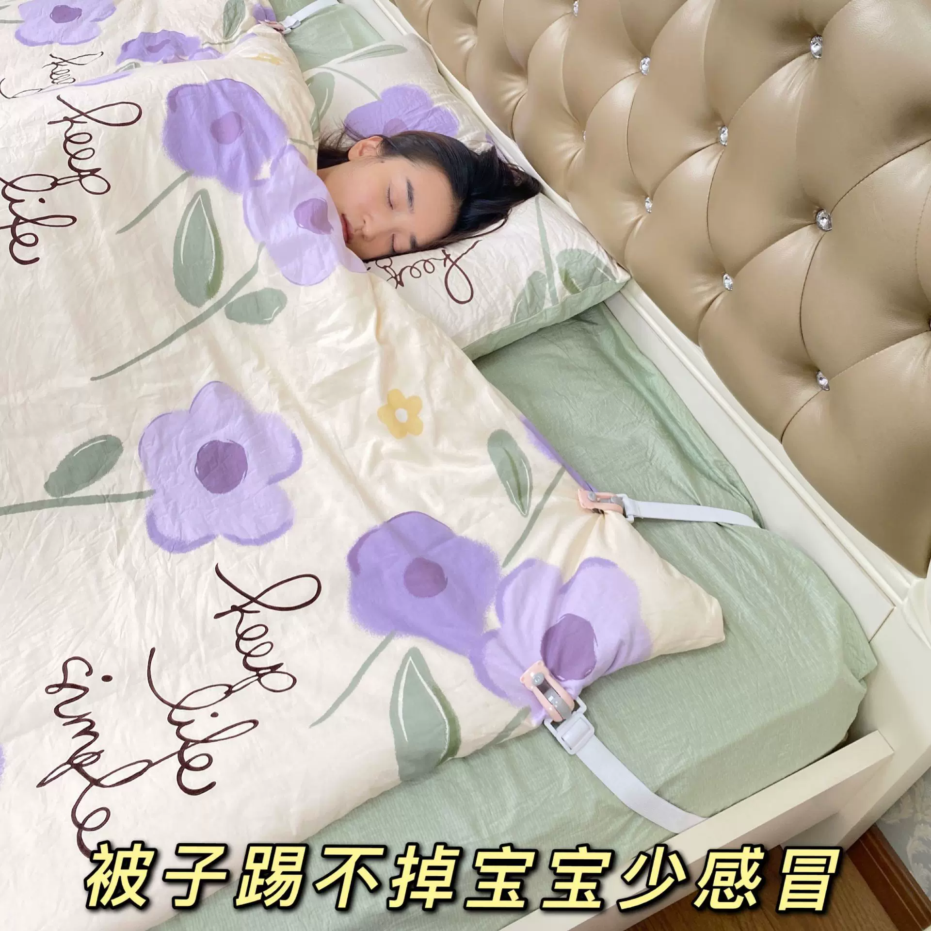 儿童防踢被子神器大人小孩宝宝婴儿秋冬睡觉护肚防蹬被夹子固定器