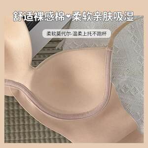 New direct sales summer thin comfortable traceless girl underwear female sexy small breasts gathered without steel rings on top of the collection pair
