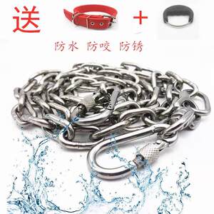 Stainless steel pet traction rope walking dog rope large dog dog chain cats and dog daily necessities Golden hair Labrado two hars
