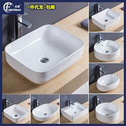 Ceramic Countertop Basin Small Size Balcony Washbasin Square Washbasin Bathroom Single Basin Home Art Basin