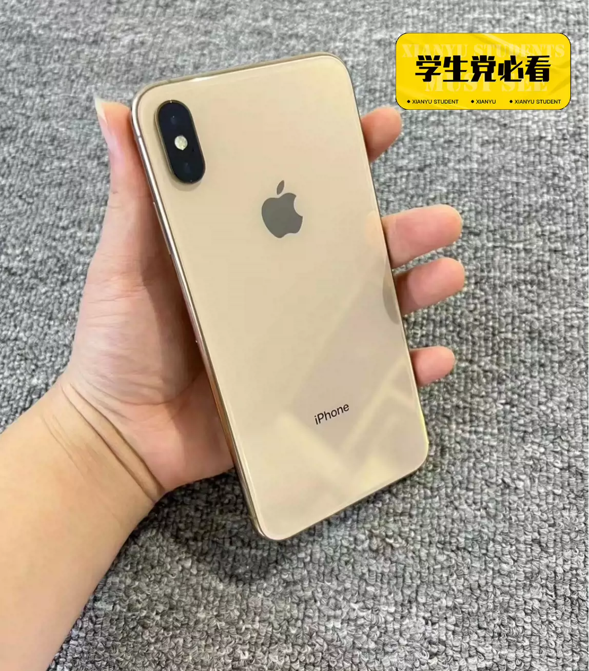 闲置iPhone xs 256g，买了新的，多出不用了，出苹-Taobao