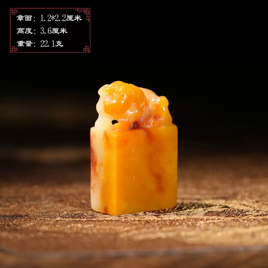 孤品秒杀】廖洪远免费篆刻寿山巧色红芙蓉石玄鸟印章95F36私章