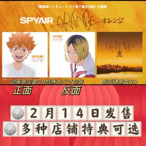 spyair - Top 50件spyair - 2024年4月更新- Taobao