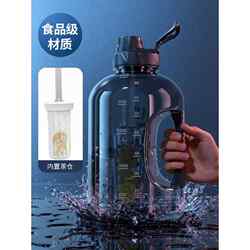 Men's New Style Large Capacity Water Bottle with Tea Separation, Sports Water Jug, Summer Straw Plastic Cup, Portable