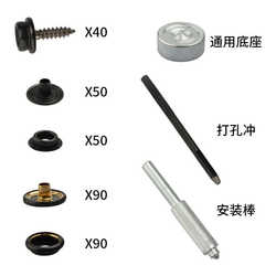 Foreign trade 201 four-button stainless steel screw large white buckle tarpaulin buckle ship snap tool set