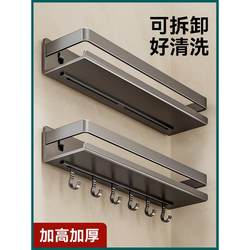 Bathroom Toilet Storage Rack, No-Drill Wall-Mounted Shelf for Washbasin, Wall-Mounted Storage Rack