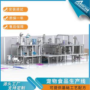 
Dog food machinery, cat food equipment, twin-screw pet food extruder, Zhennuo intelligent source manufacturer