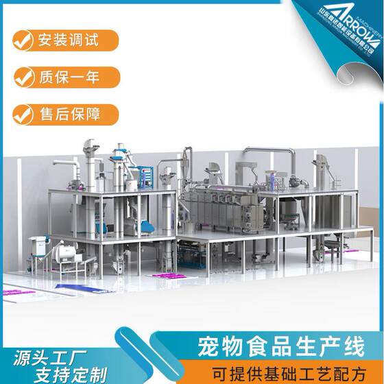 
Dog food machinery, cat food equipment, twin-screw pet food extruder, Zhennuo intelligent source manufacturer