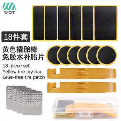 Bicycle tire patch, tire lever, tire repair kit, tire repair tool, quick tire repair, glue-free tire patch