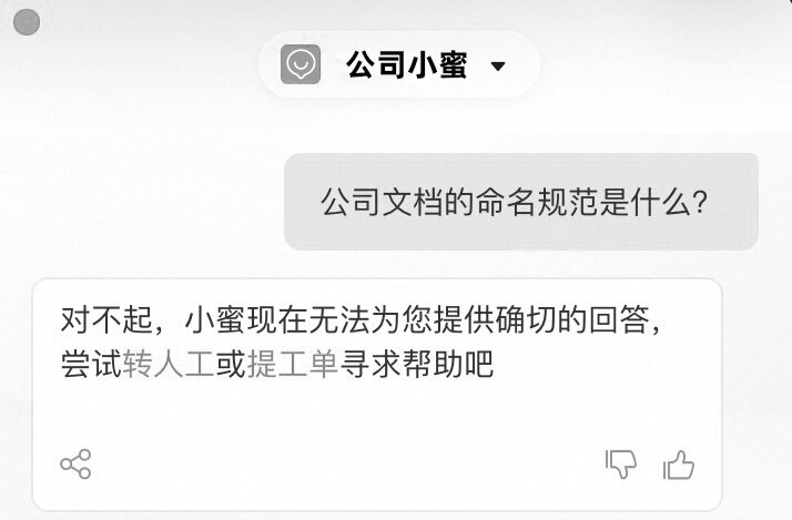 一堆文件