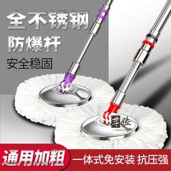 Thickened Old-Style Telescopic Rod Round Rotating Mop Without Bucket, Hand-Free Washing, Pressure-Type Mop