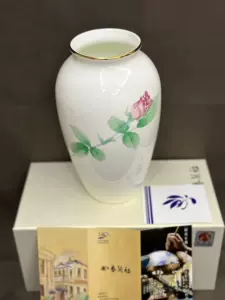 香兰社花瓶- Top 100件香兰社花瓶- 2024年4月更新- Taobao