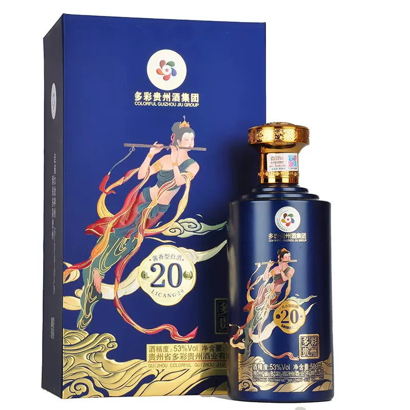 贵州多彩贵州酒礼藏20 53度酱香型白酒500ml*6瓶整箱装