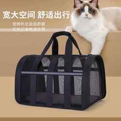 Large Dog Cage, Universal Box, Dog Cage, Portable Cat Cage for Outdoor Use, Space Capsule, Special Small Breathable Pet Cage
