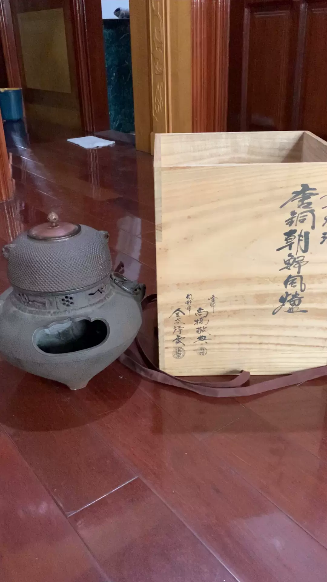 茶道具 茶釜 鉄釜 茶具 茶道-