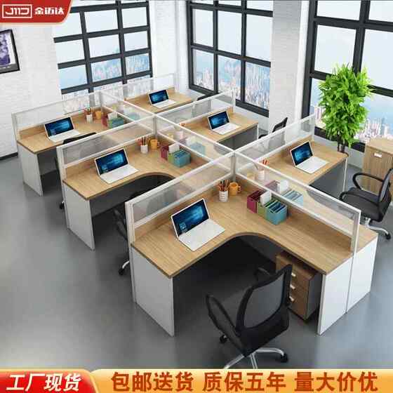 
Screen staff desk simple modern 4/6 double staff desk chair combination finance room furniture workplace