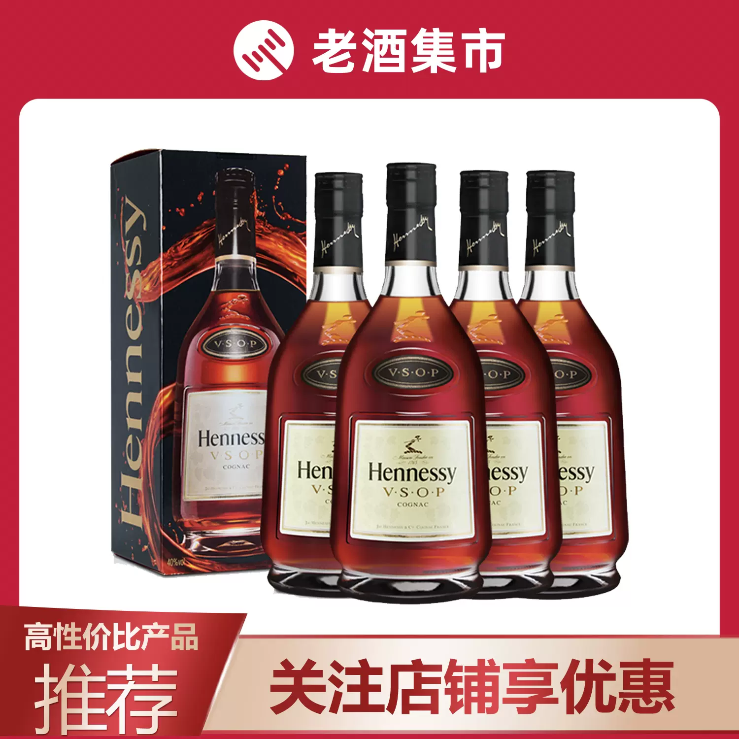 古酒 Barnett & Fils VSOP Cognac 700ml www.ganatuparcela.cl