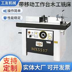 Supply of Woodworking Machinery: Router Milling Machine, Vertical Single-Axis Woodworking Machine with Mobile Workbench, Woodworking Milling Machine, Engraving Milling Machine