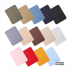 
Patch patch ready-made solid color children's knee cloth patch hole repair pants clothes seam-free school uniform down jacket patch