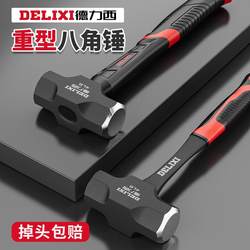Delixi Hammer, Octagonal Hammer, Tool for Breaking Walls, Large Hammer, Two-Pound Hammer, Hand Hammer, 4-Pound Ultra-Hard Large Iron Hammer, Masonry Hammer