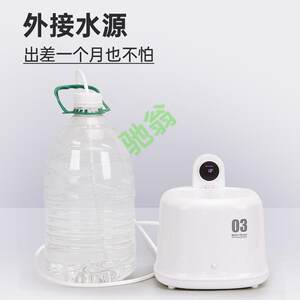 
Yut pet intelligent feeding equipment constant temperature wireless water dispenser battery life sensing cat and dog water bowl automatically out