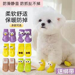 Puppy Shoes, Anti-Slip Socks, Pet Dog and Cat Foot Covers That Don'T Slip Off, Suitable for Bichon, Teddy, Small Dogs, Warm and Dirt-Resistant