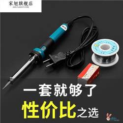 Electric Soldering Iron Kit for Repair and Welding, Household Electric Soldering Iron, Soldering Tip, Soldering Pen, Electric Screwdriver