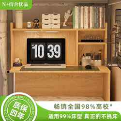 N home computer desk bed desk college student dormitory artifact bunk bed study table lazy writing desk storage rack