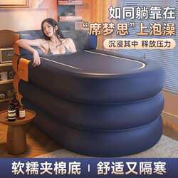 Bathtub for Home Use, Folding Bath Tub for Adults and Children, Thickened and Insulated, Free Shipping, Portable