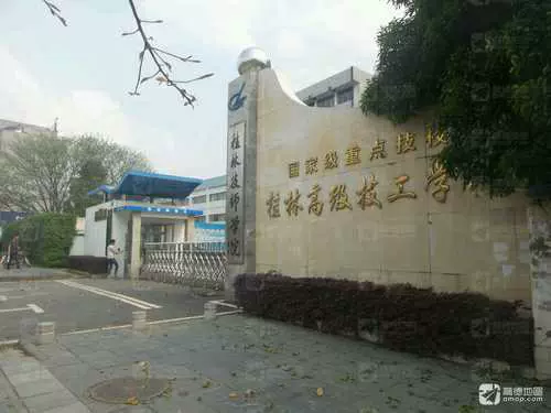 桂林市广播电视大学分校图片