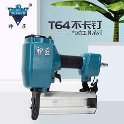 Sj-St64 Pneumatic Steel Nail Gun for Cement, Used for Walls, Cement Floors, and Concrete