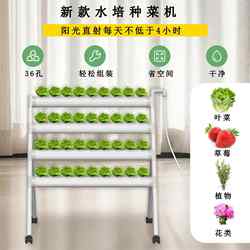 New mobile soilless cultivation equipment balcony planting rack pipe type hydroponics and hydroponics multi-layer vegetable planting machine equipment