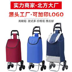 Portable Stair-Climbing Shopping Cart for Seniors, Suitable for Market and Supermarket Use, Household Trolley for Carrying Goods