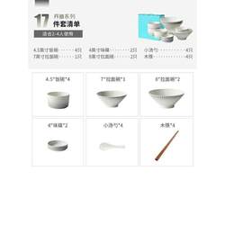 Hunchback Rain Grandma Tableware Set, Light Luxury Home Use, French-Style Embossed Feel, Restaurant, Hotel, Housewarming Gift