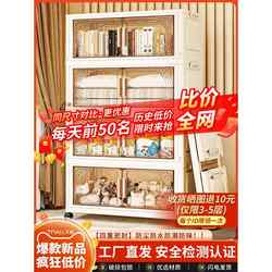 Storage Cabinet for Home Use, No Installation Required, Multi-Layer Children's Clothes Folding Box, Plastic Miscellaneous Storage Rack, Bedroom Storage Cabinet