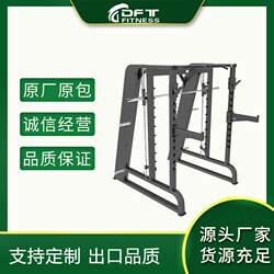 Gym Squat Leg and Hip Multi-Functional Gym Comprehensive Training Machine Smith Squat Rack All-In-One Machine