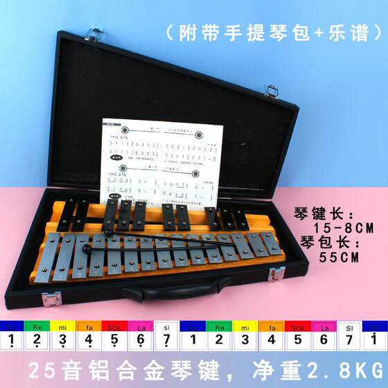 
Genuine baby eight-tone small piano 1 child 5-tone 30-tone aluminum plate piano player knocks the piano baby puzzle music toy wood