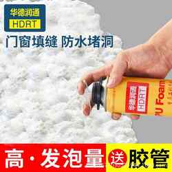 Special Foam Agent for Refrigerator Repair, Insulation Material for Refrigerators and Freezers, Black and White Foam Filler, Fast and Slow Release