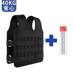 Weighted Sandbag Vest for Children and Students, Reinforced Vest Equipment for Running, Lead Weight Adjustable Training for Adults