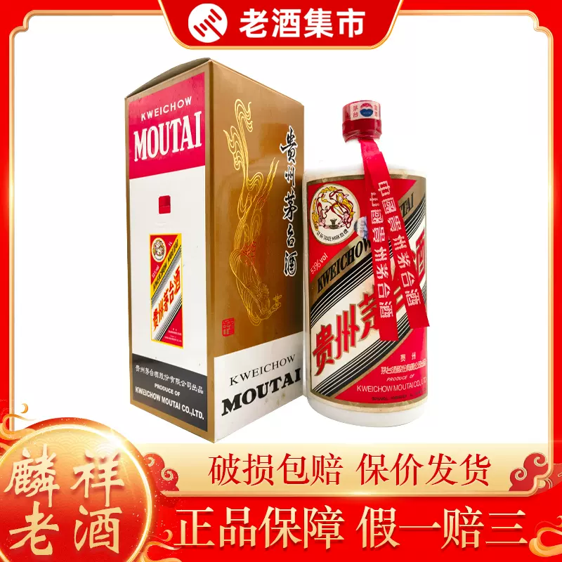 貴州茅台酒 2007 - その他