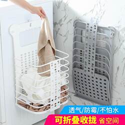 Bathroom Wall-Mounted Clothes Storage Basket, Foldable Storage Cabinet, Laundry Room Basket for Clean Clothes, No-Drill Dirty Clothes Basket
