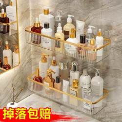 Bathroom Shelf, Light Luxury Bathroom Wall-Mounted, No-Drill Toilet Washroom Vanity, Cosmetics Storage Rack