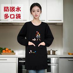 Apron for Women, Household Kitchen Work, Anti-Stain, Water-Resistant, Long-Sleeved, Adult, Reversible Apron, Workwear, Apron for Men