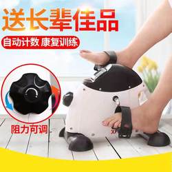 Rehabilitation training fitness equipment bicycle rehabilitation machine for elderly people with home stroke hemiplegia upper and lower limbs leg training device
