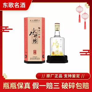 水井坊白酒2024年5月-月銷口碑最新推薦-Taobao