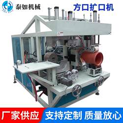 SGK250J square opening machine 50mm-250mm large PVC plastic pipe single pipe rectangular opening machine