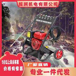 Gasoline and Diesel Pressure Car Wash Machine, Cart-Type Cleaning Equipment, Commercial Mobile Floor Washer, Pipe Unclogging, Small Household Cleaning Machine